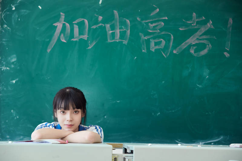 教室里讲台上为高考加油激励的高中生图片