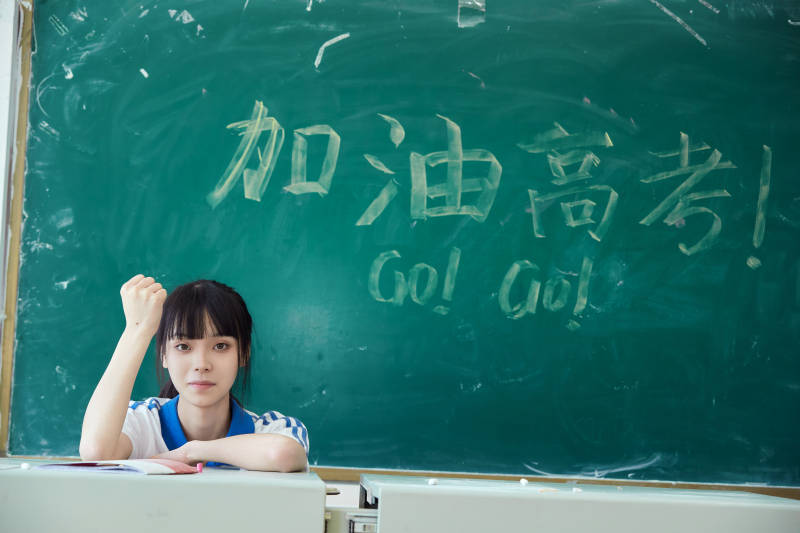 教室里讲台上为高考加油激励的高中生图片