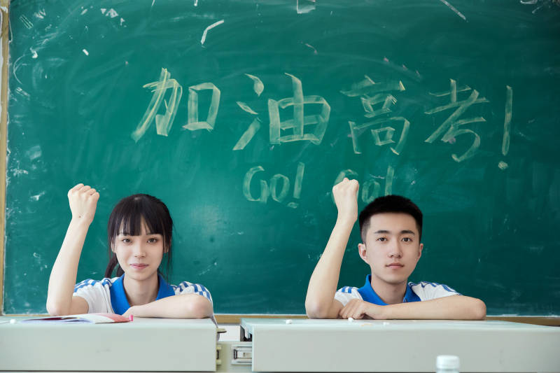 教室里讲台上为高考加油激励的高中生图片