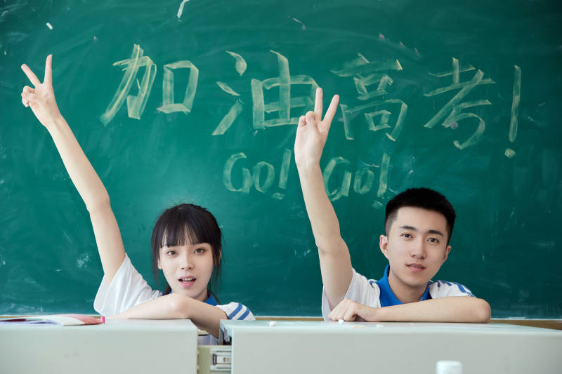 教室里讲台上为高考加油激励的高中生图片