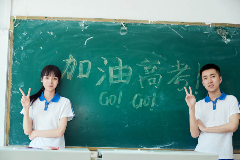 教室里讲台上为高考加油激励的高中生图片