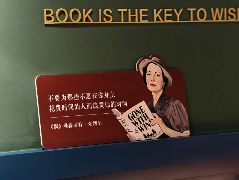 书是愿望的钥匙图片