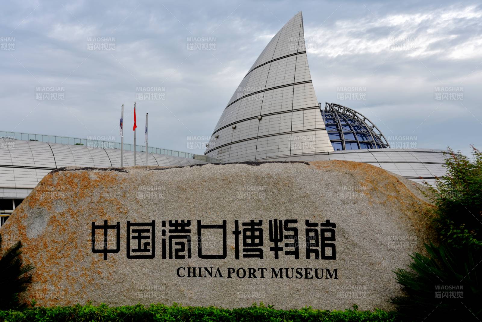 中国港口博物馆（宁波）图片