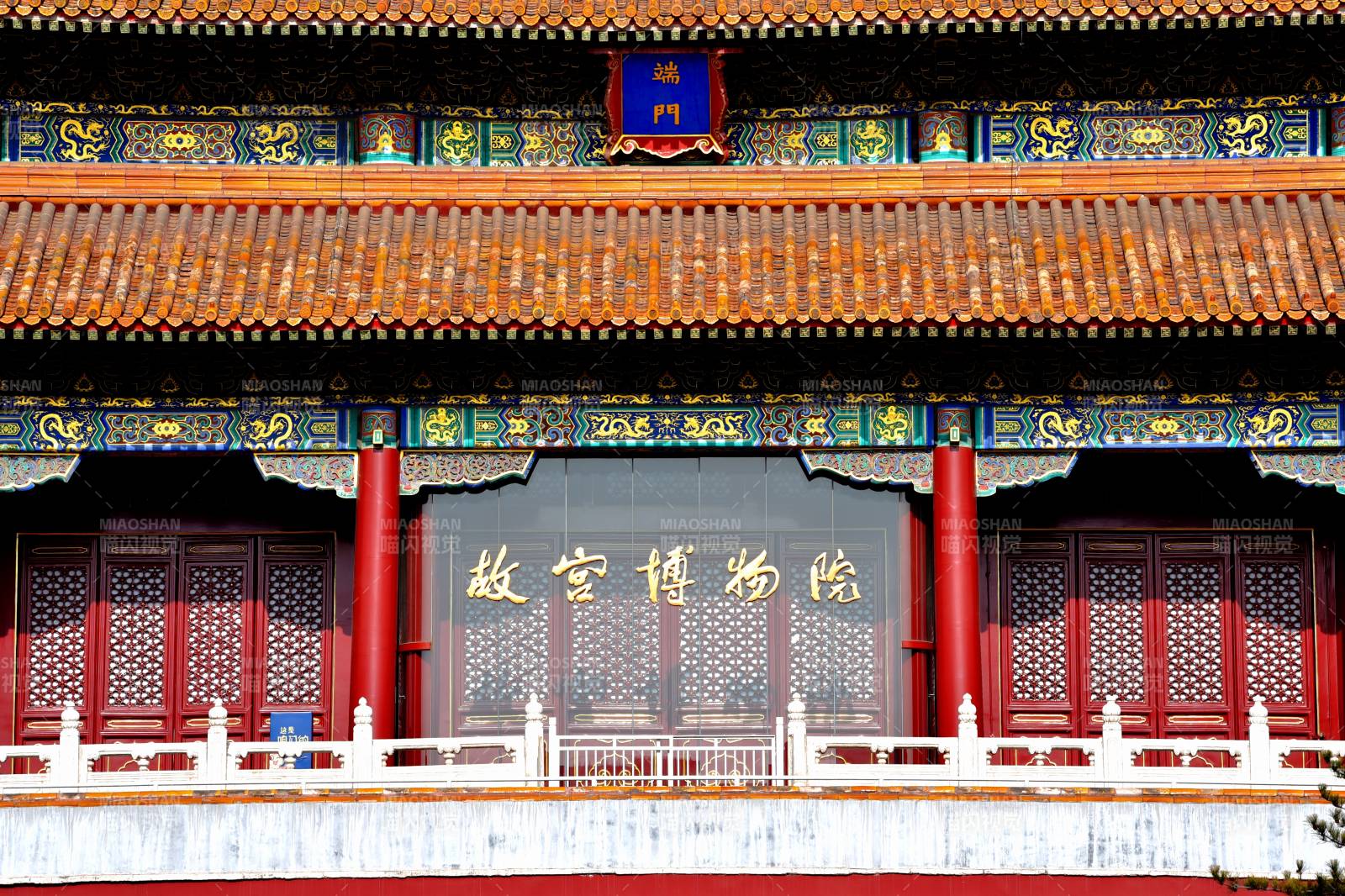 故宫博物院正门图片