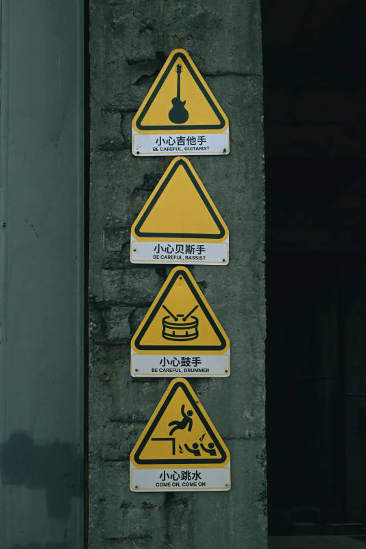 小心乐手跳水图片