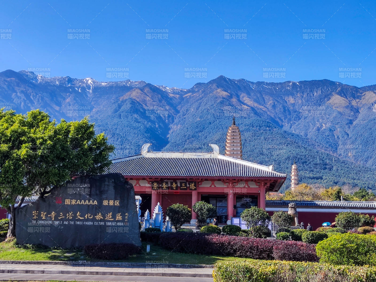 大理三塔文化景区图片