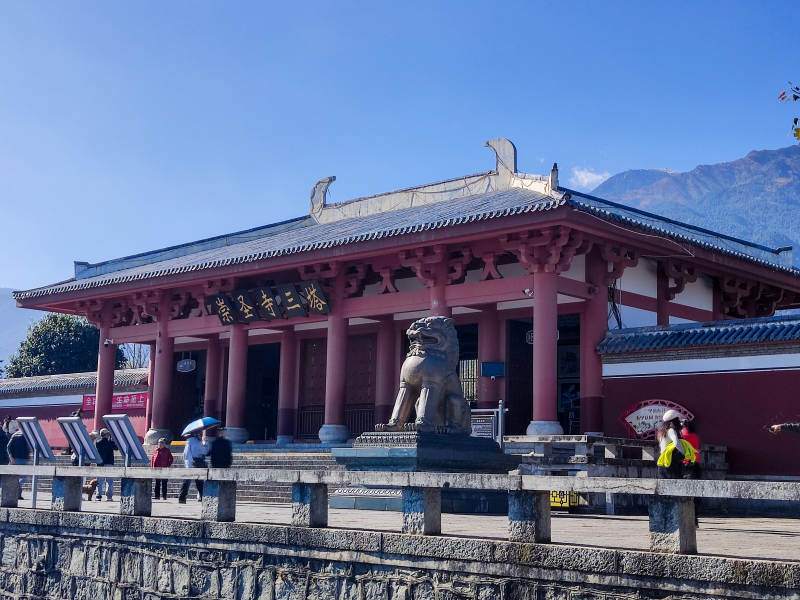 大理崇圣寺三塔图片
