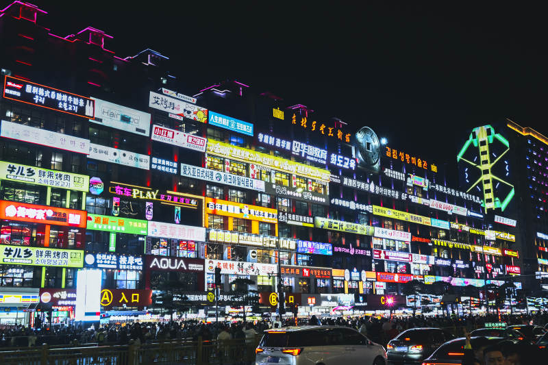 延吉霓虹闪烁夜市繁华图片