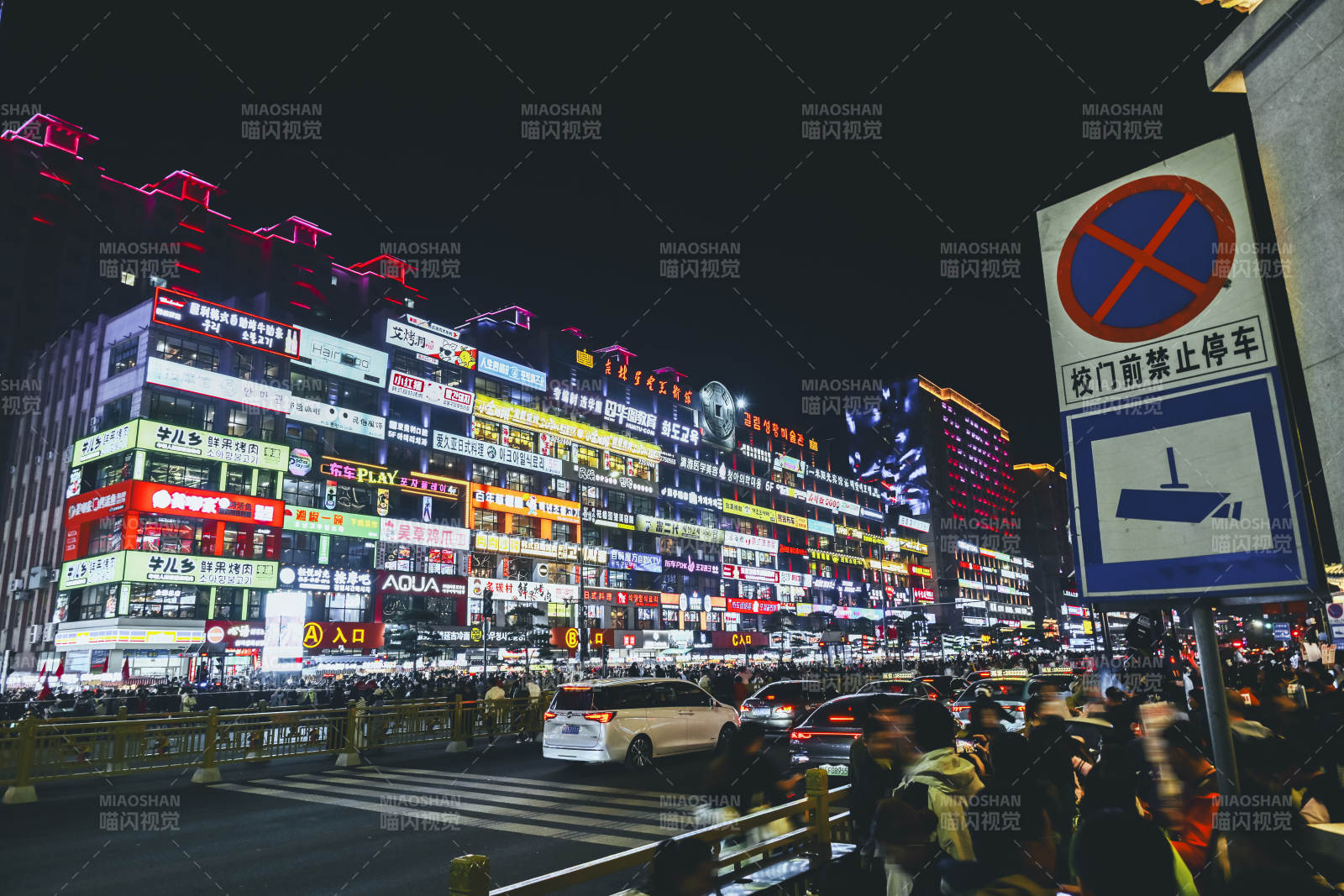 延边大学网红墙霓虹闪烁夜市街图片
