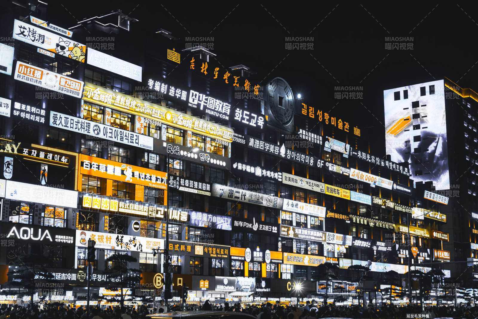 延边大学网红墙繁华夜市霓虹闪烁图片