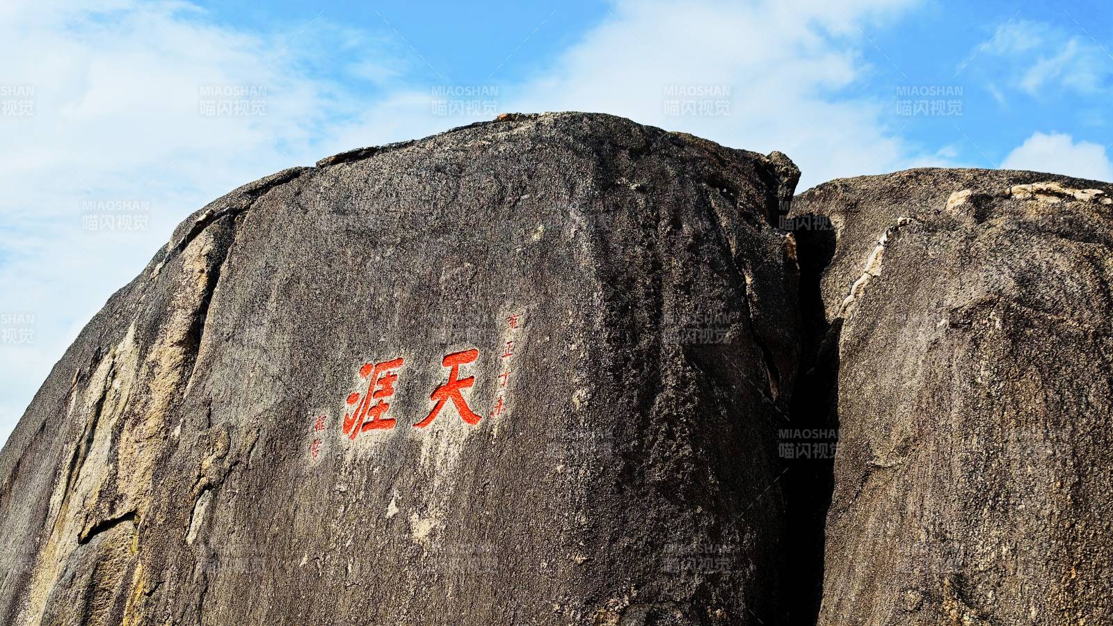 海南三亚天涯海角景区的天涯石刻图片