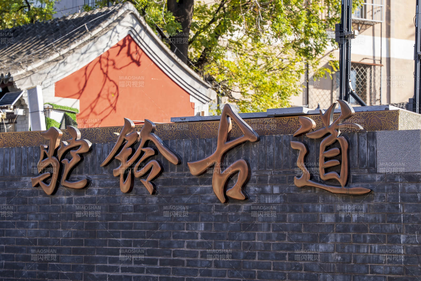 北京西山驼铃古道图片