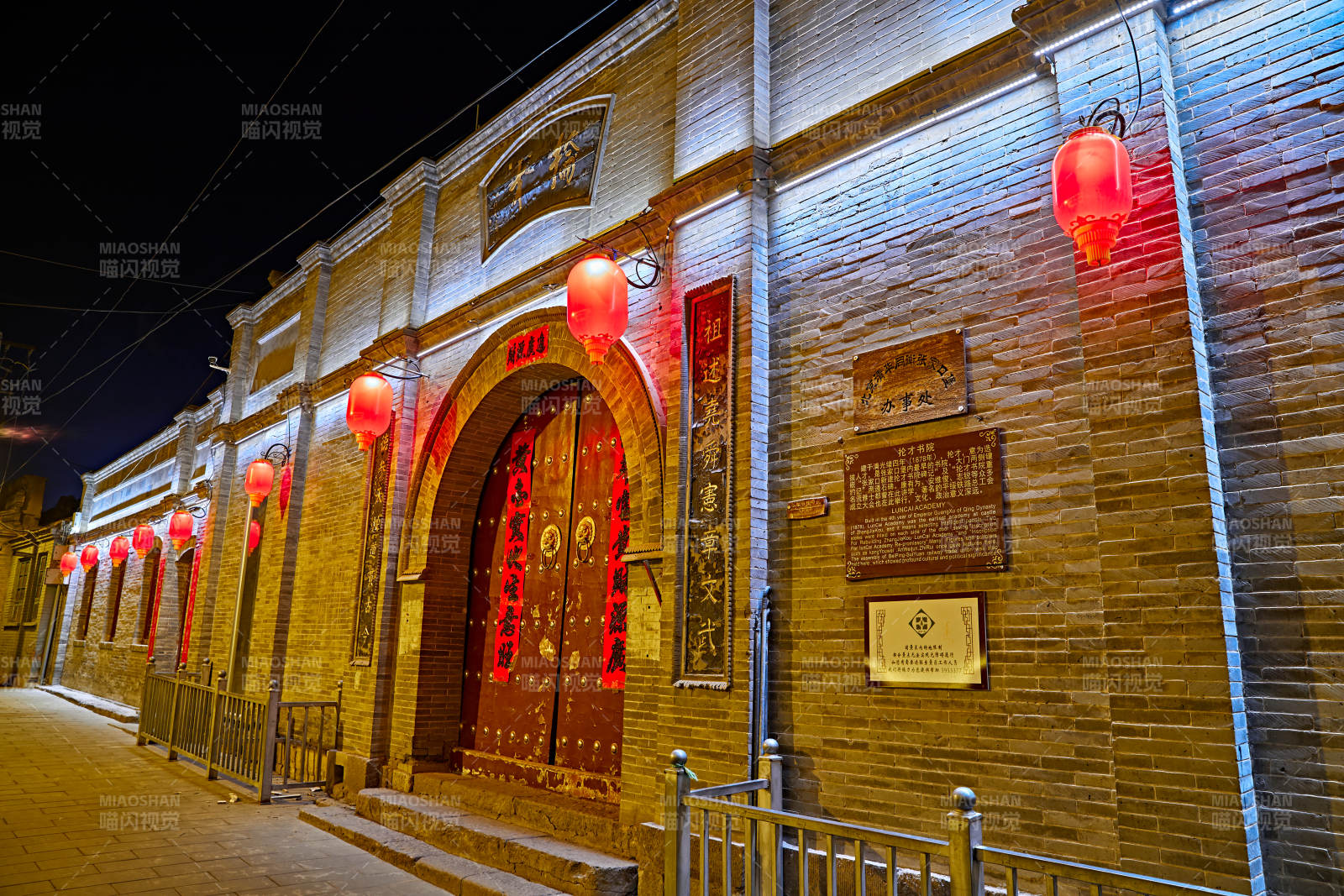 中国河北省张家口市堡子里景区夜景图片