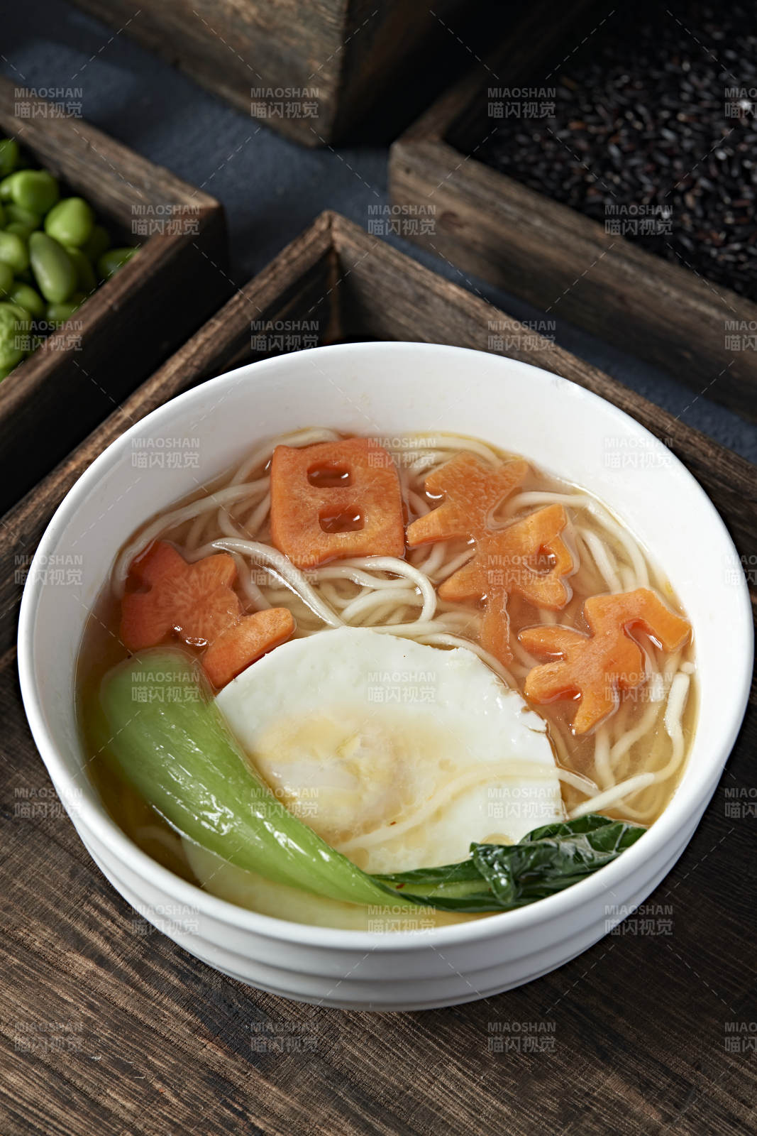 一碗长寿面生日面图片