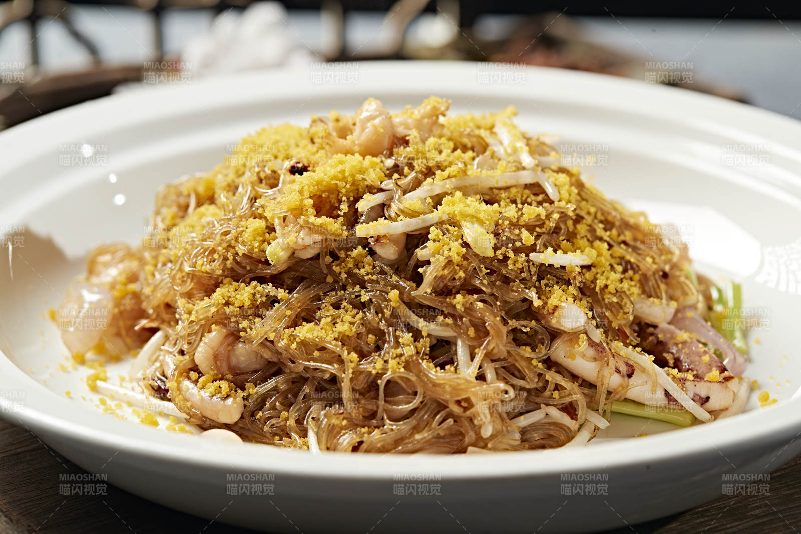 咸蛋黄芽菜水晶粉炒鱿鱼须图片