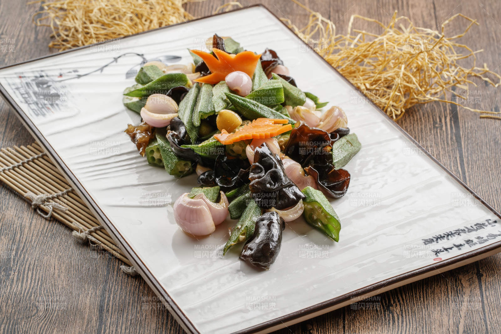 木质底纹上的长瓷盘装的木耳洋葱炒秋葵图片