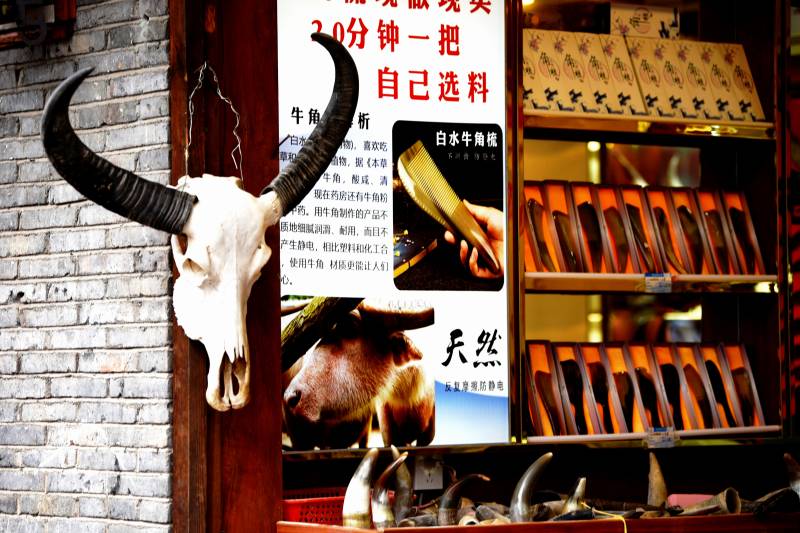 牛角制品店图片