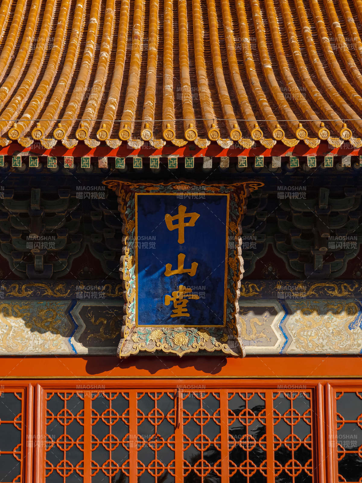 北京中山公园图片