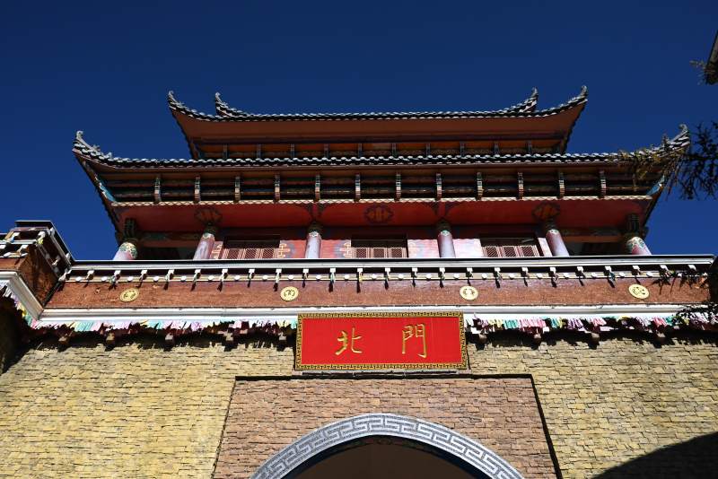 独克宗古城北门古楼风光图片