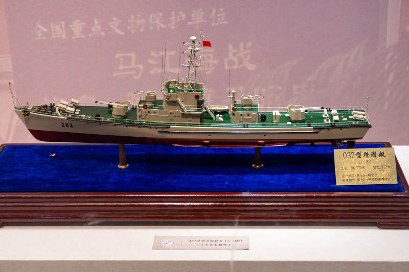 马尾船政博物馆型猎潜艇模型图片
