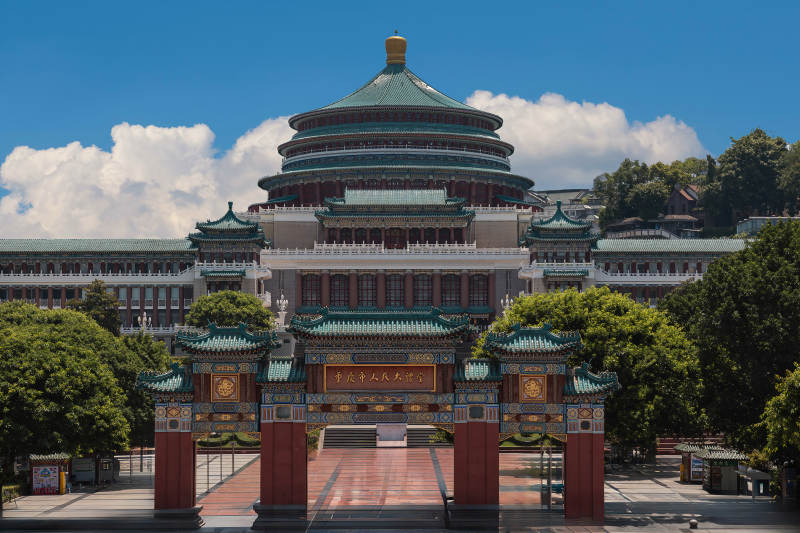 重庆大礼堂图片