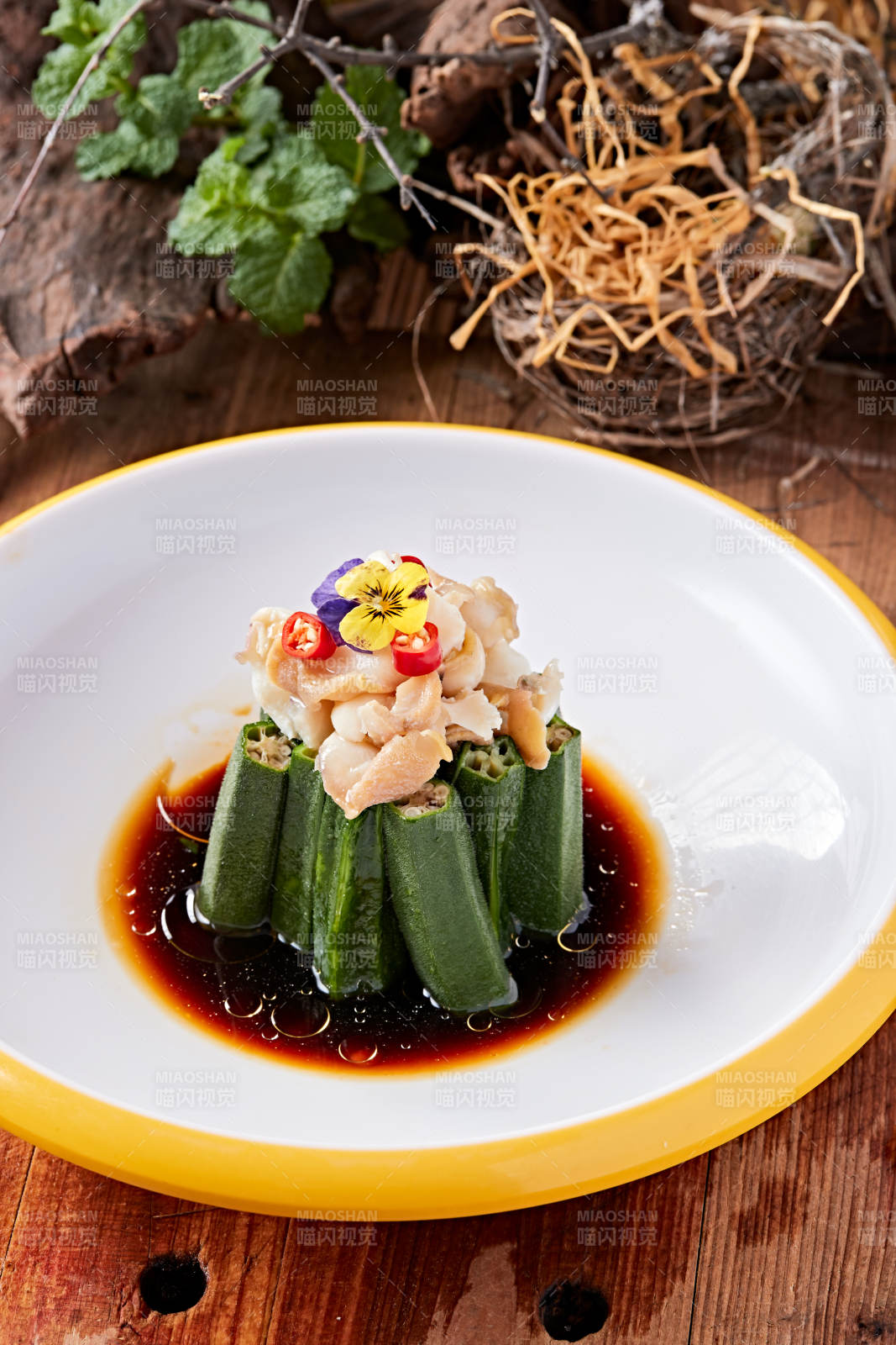 捞汁秋葵扇贝丁图片