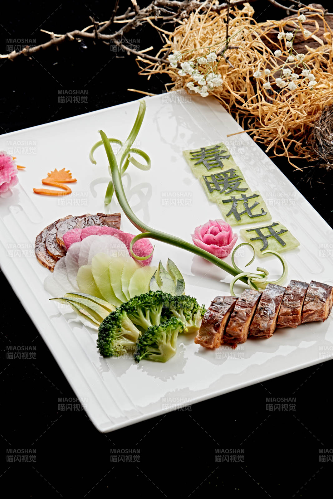 糟醉青鱼段图片