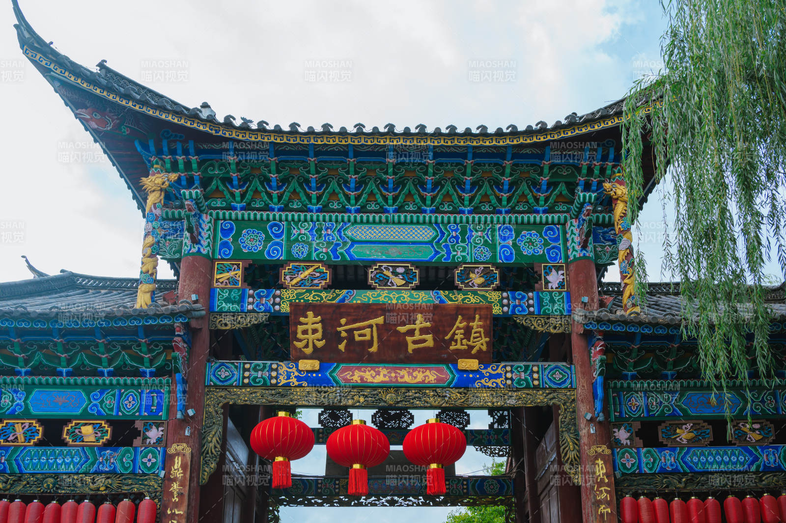 东河古镇入口。图片