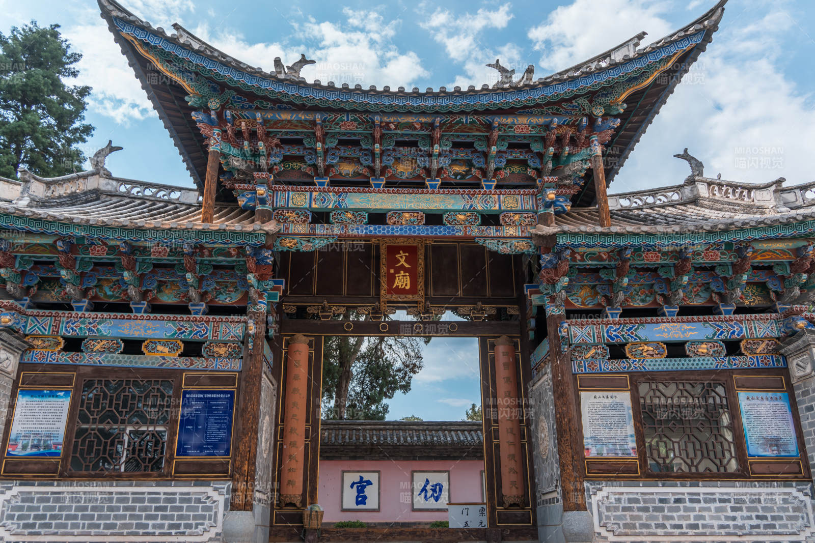 云南大理巍山古城文庙文庙古建筑入口图片