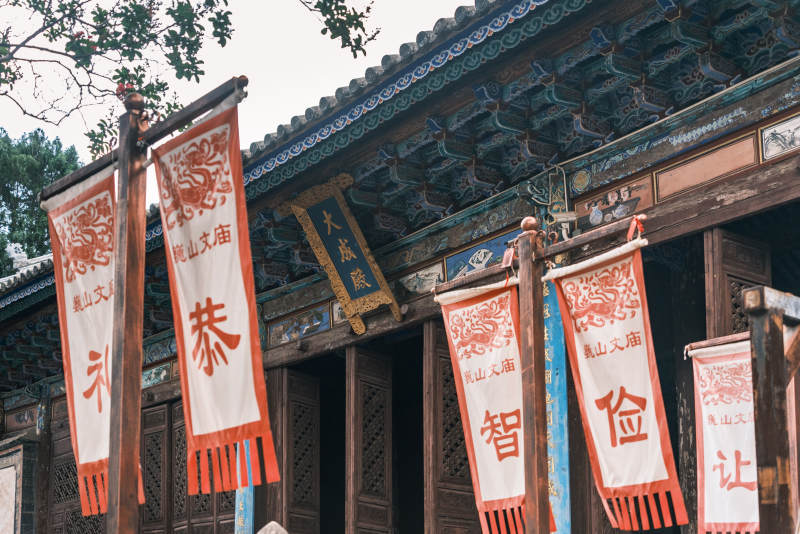 云南大理巍山古城文庙大成殿庙宇幡旗迎风飘图片