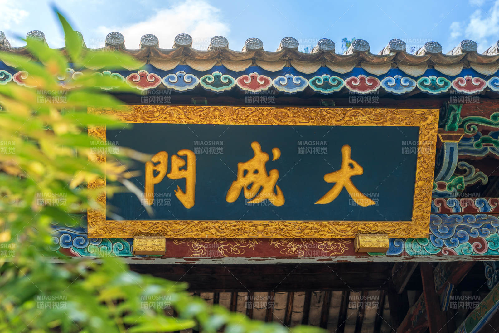 云南大理巍山古城文庙大成门图片