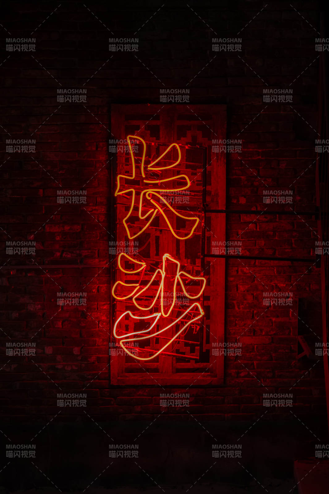 长沙霓虹夜景图片