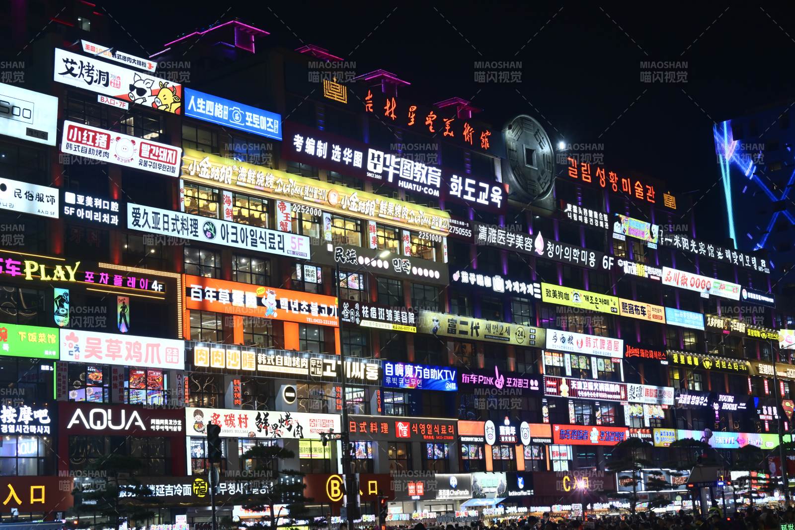 延边大学网红墙繁华夜市霓虹闪烁图片