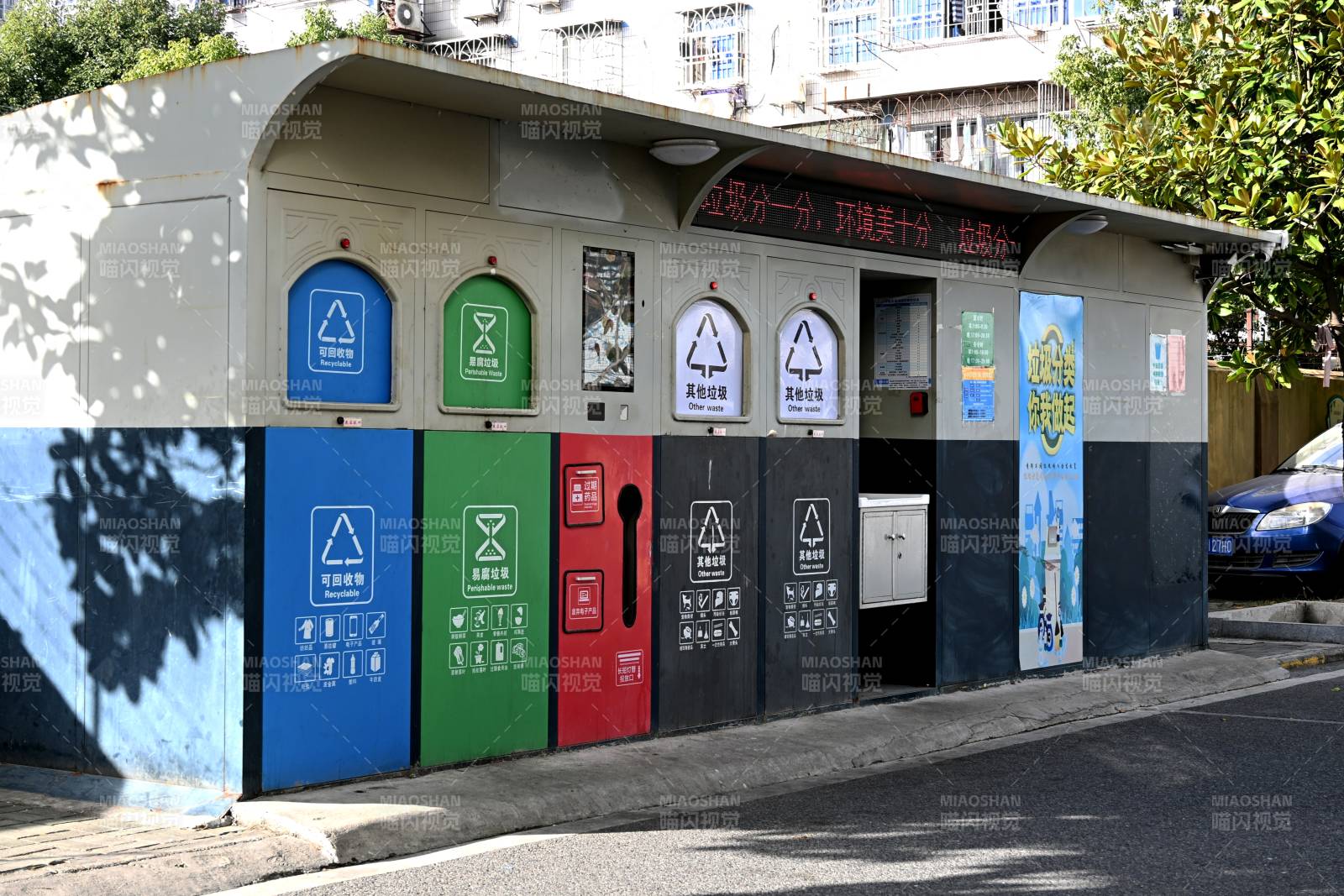 垃圾分类亭图片