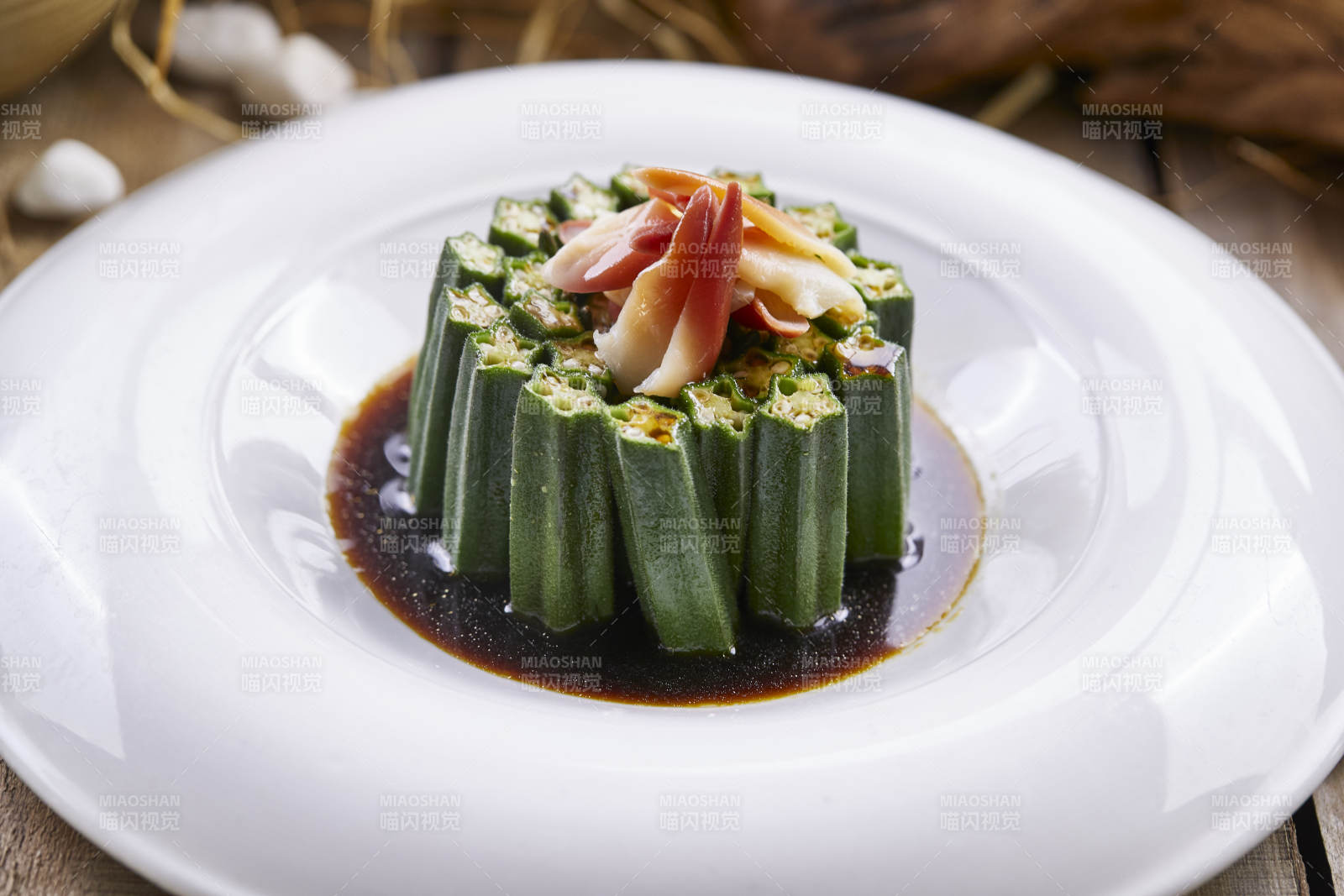 浇汁秋葵北极贝图片