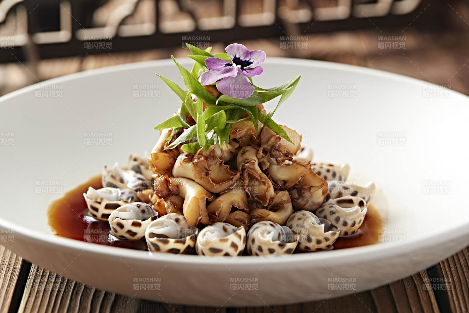 温拌浇汁花螺片肉图片