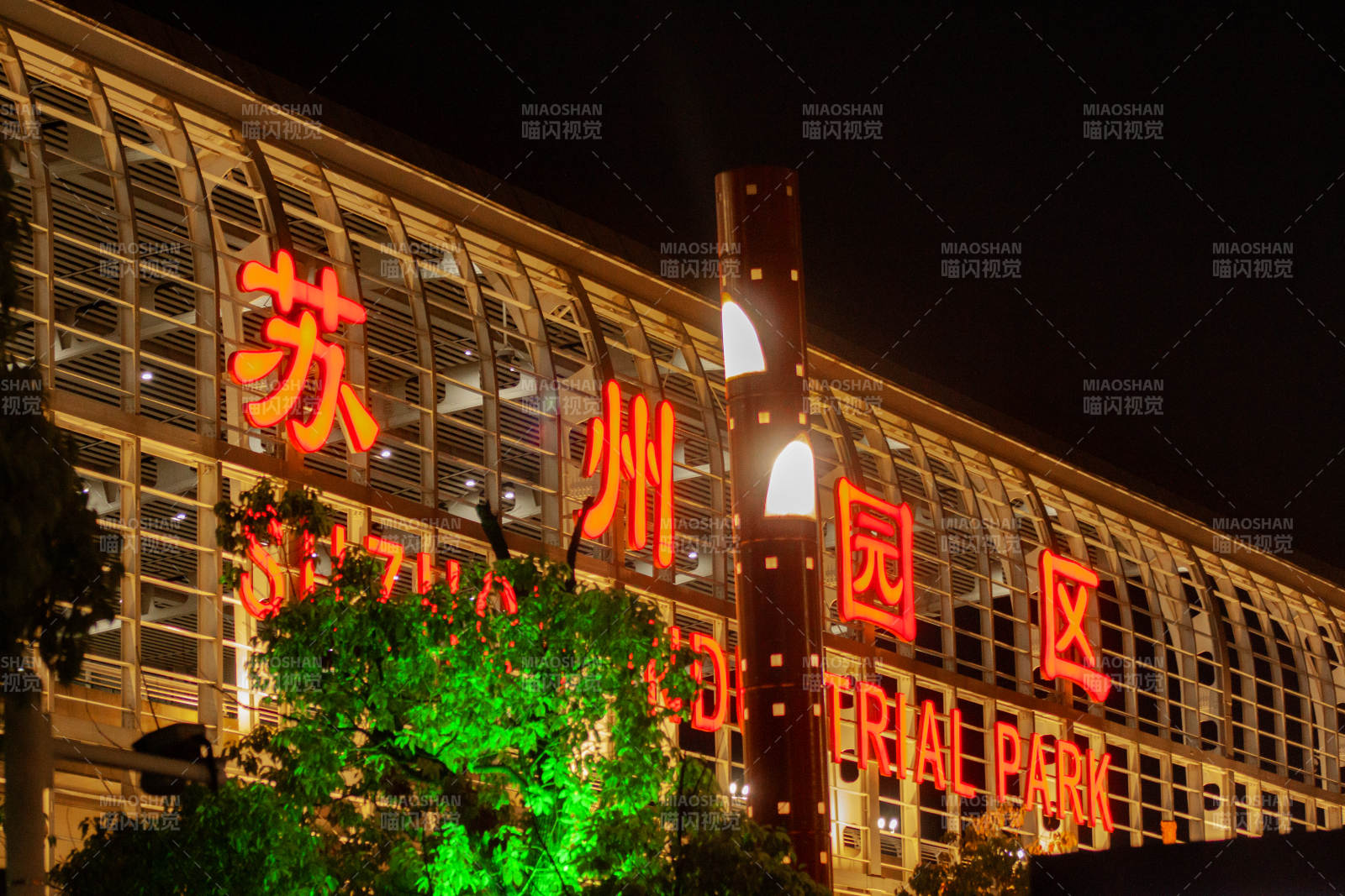 苏州工业园区夜景图片