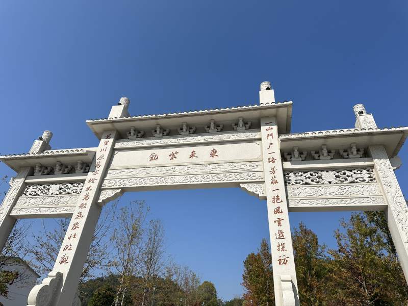 东来紫气门南昌梅岭图片