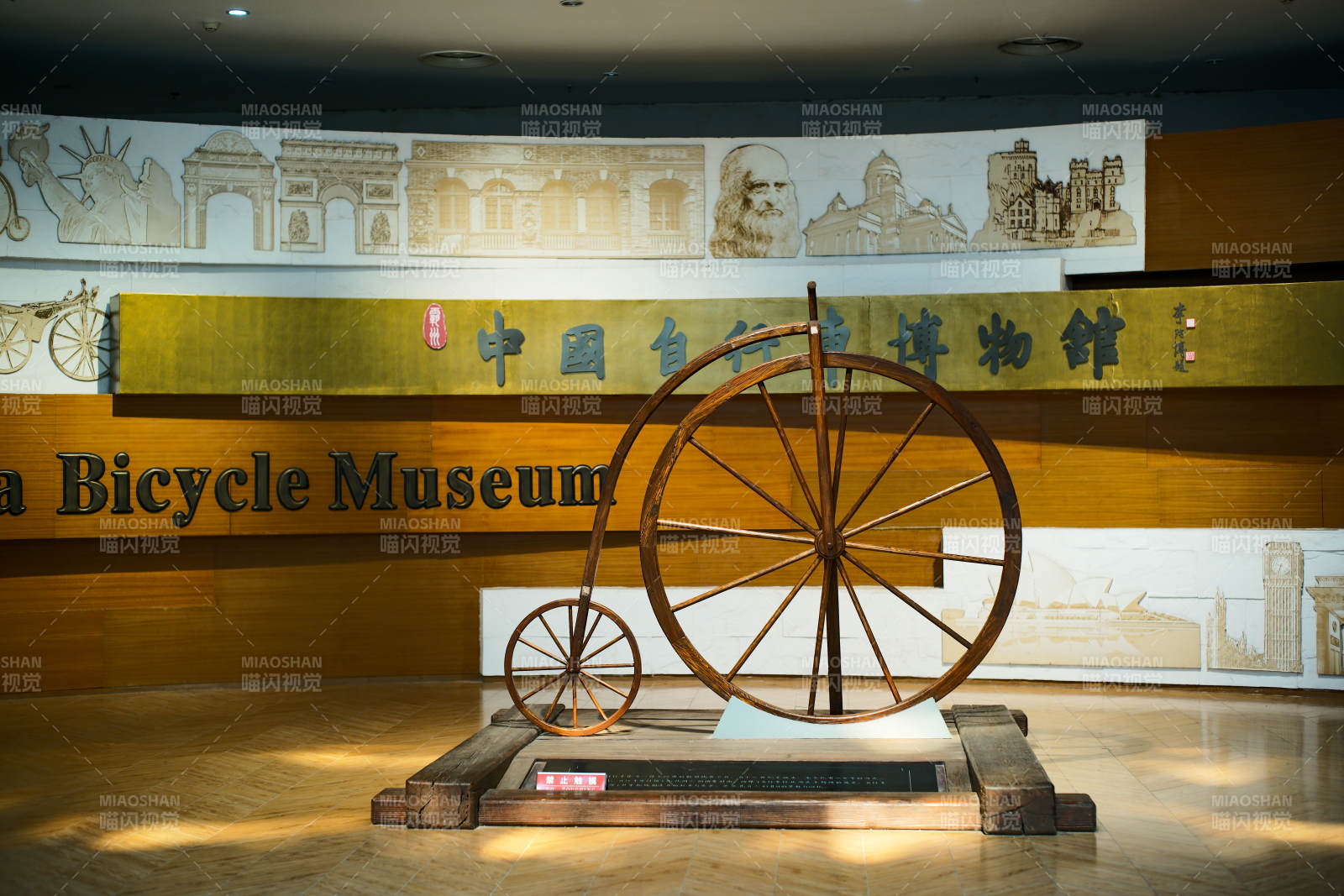 中国自行车博物馆图片