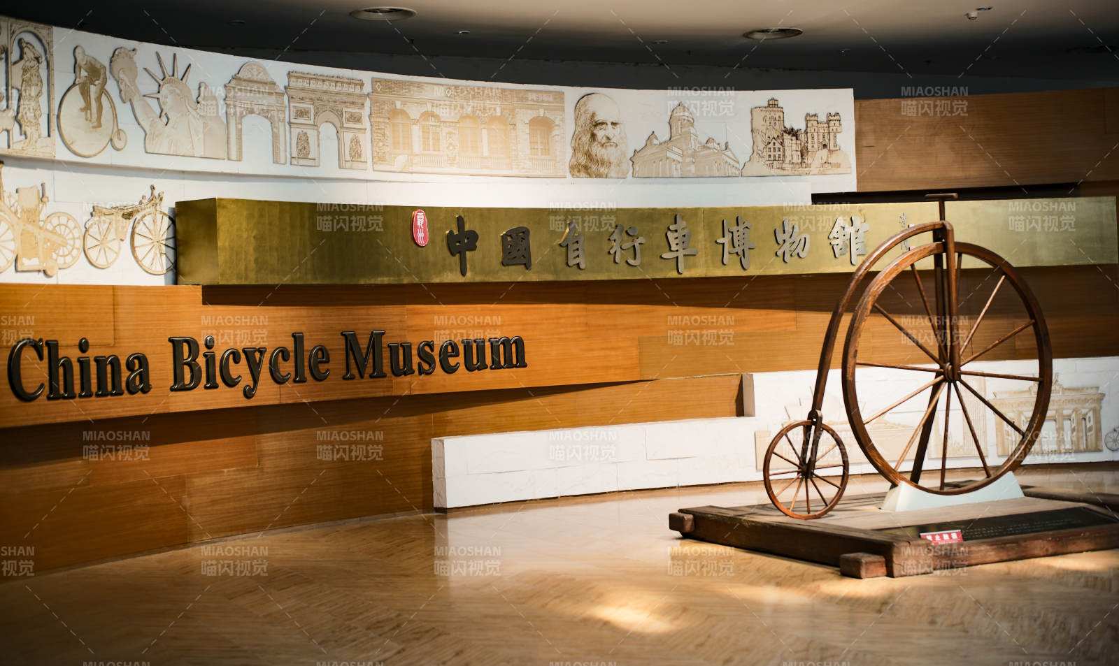 中国自行车博物馆图片