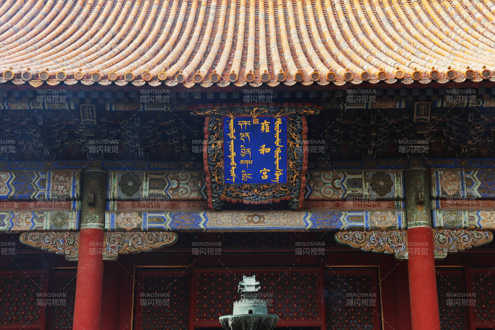 故宫太和殿匾额正面图片