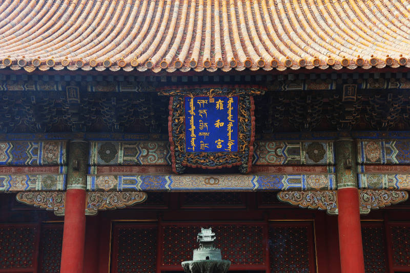 故宫太和殿匾额正面图片