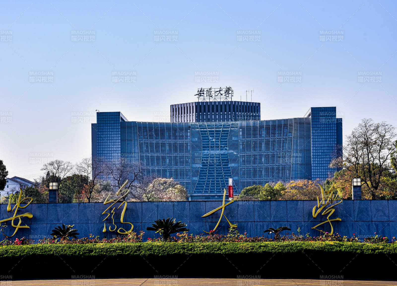 安徽大学校门图片
