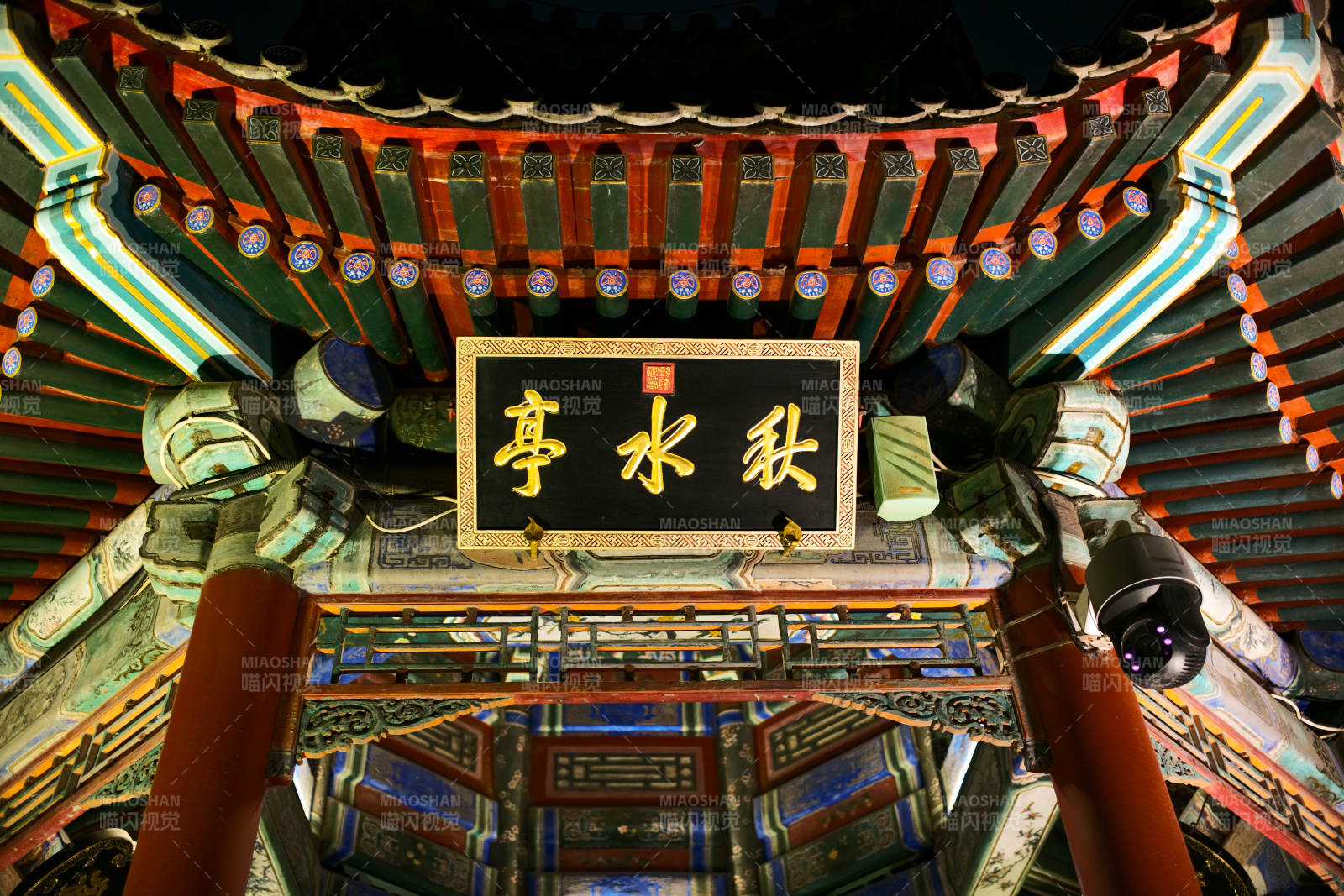 颐和园—秋水亭内景图片