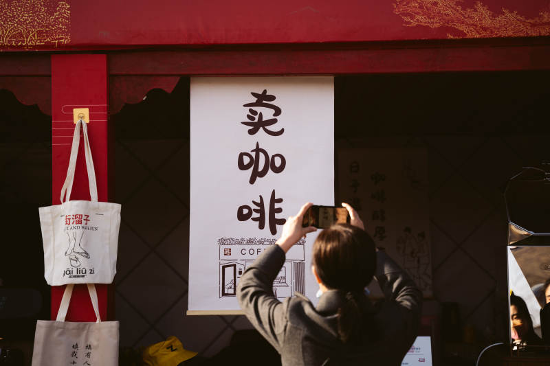 卖咖啡摊前拍照图片
