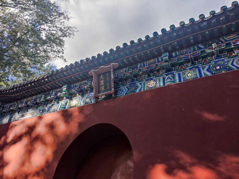 北京北海公园古建筑门楼影图片