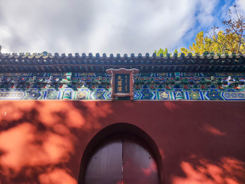 北京北海公园古建筑门楼秋景图片