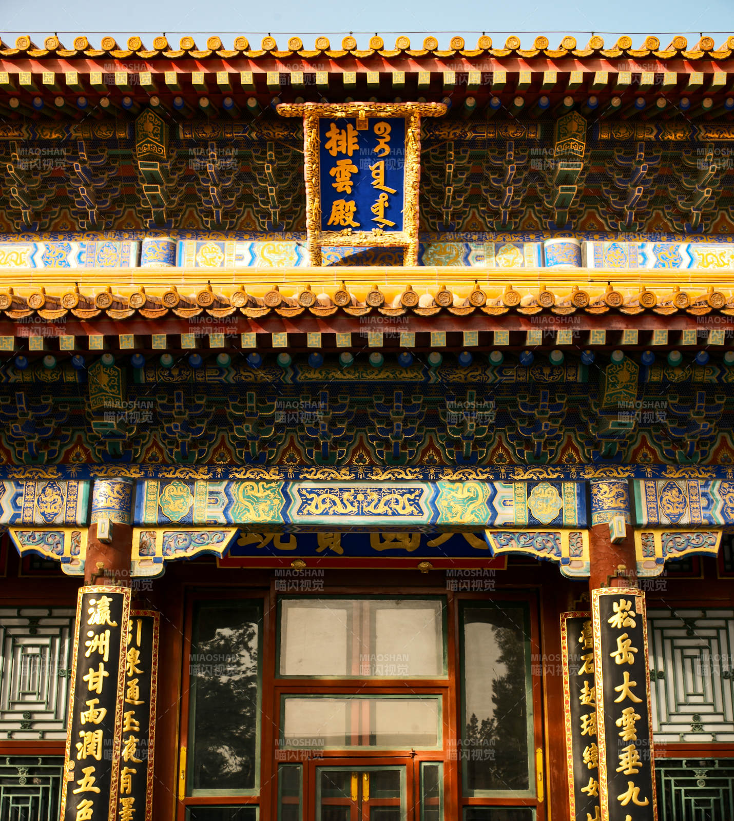 排云殿古建筑图片