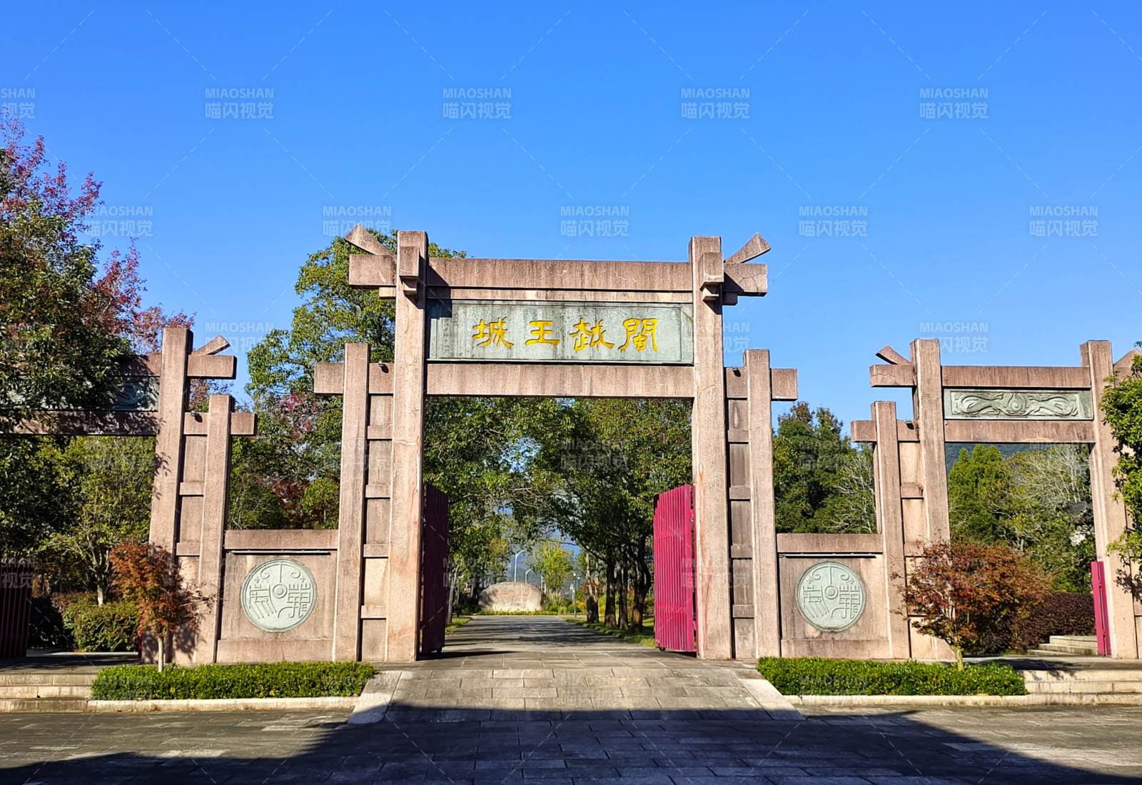 闽越王城入口图片