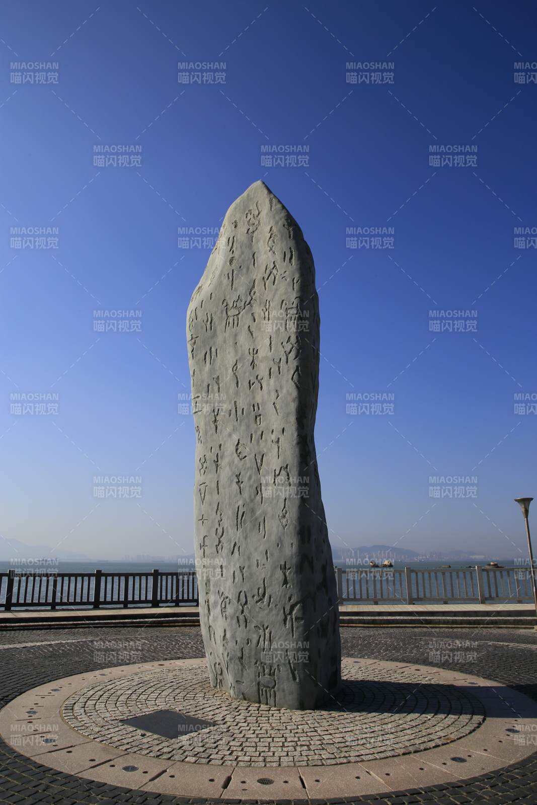 石碑铭文迎海天——厦门环岛路图片